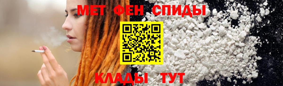 АМФЕТАМИН VHQ Фролово