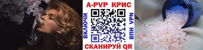 Alfa_PVP Соль  Фролово 