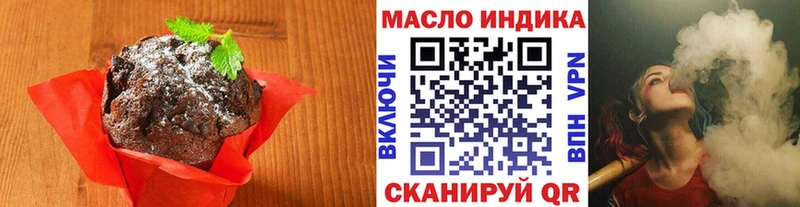kraken рабочий сайт  даркнет официальный сайт  Печенье с ТГК конопля  Фролово 