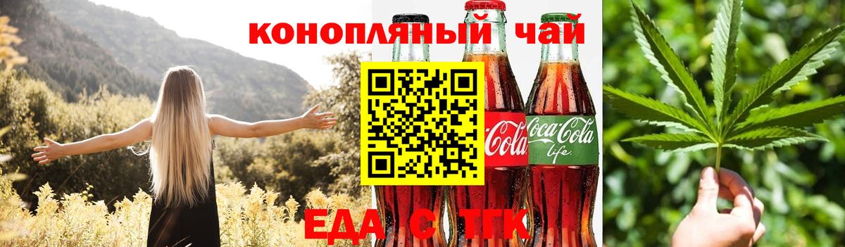 Canna-Cookies конопля  Вход с VPN  Фролово 