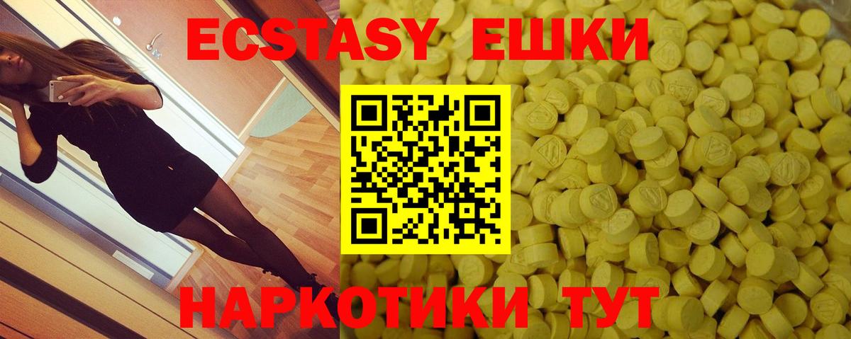 Фролово  как найти закладки  Ecstasy Philipp Plein  Вход с VPN  Ecstasy диски  Ecstasy 