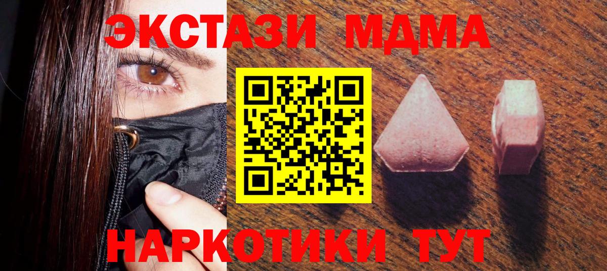 ЭКСТАЗИ Philipp Plein Фролово