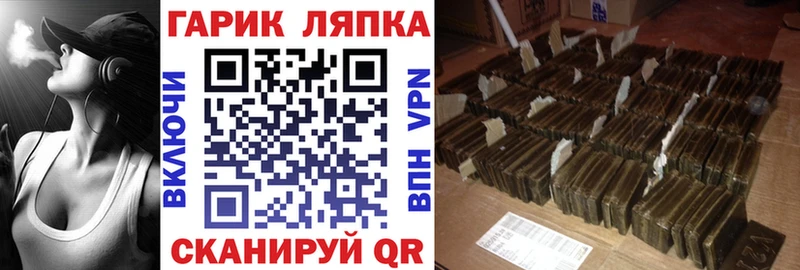 ГАШ гашик  Фролово 