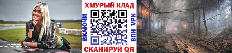 Героин хмурый  наркотики  Фролово 