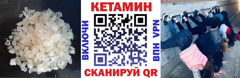 Кетамин ketamine  где найти   blacksprut вход  Фролово 
