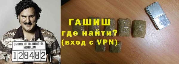 ALPHA-PVP Алзамай