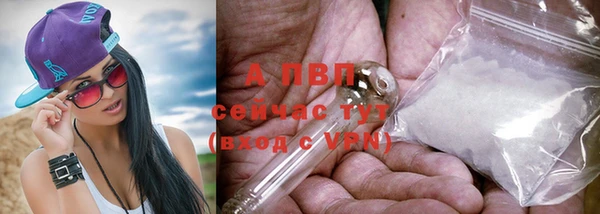 ALPHA-PVP Алзамай