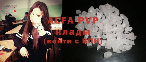 скорость mdpv Алексин