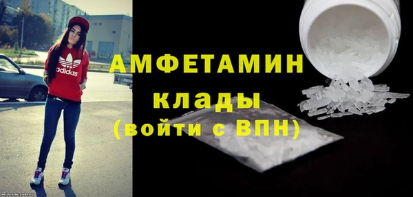 скорость mdpv Алексин