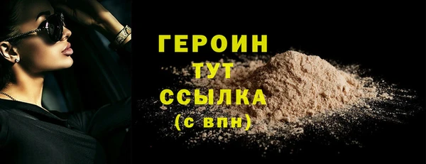 героин Алексеевка