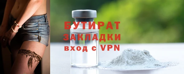 ALPHA-PVP Алзамай