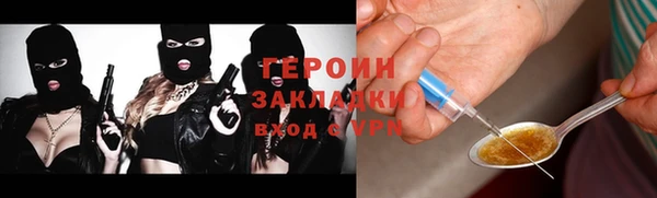 героин Алексеевка