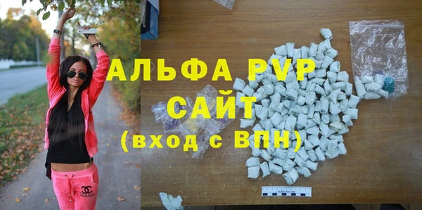 ALPHA-PVP Алзамай