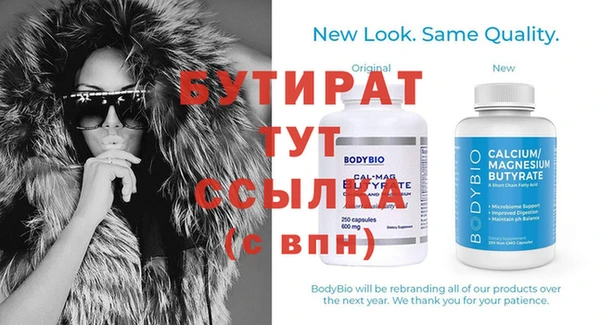а пвп мука Пестово