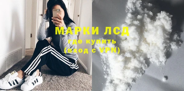 ALPHA-PVP Алзамай