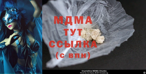 скорость mdpv Алексин