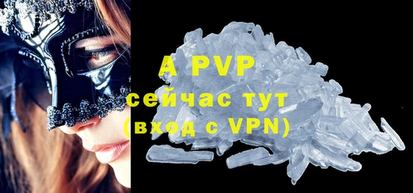 ALPHA-PVP Алзамай