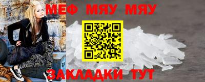 эйфоретик Краснознаменск