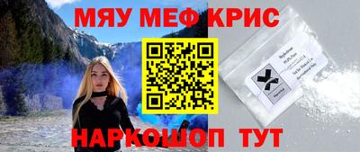 мдпв Краснокаменск