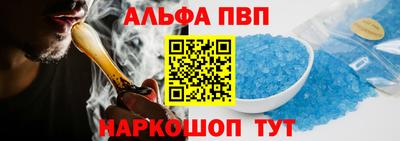 эйфоретик Краснознаменск