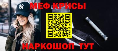 эйфоретик Краснознаменск