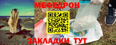 эйфоретик Краснознаменск