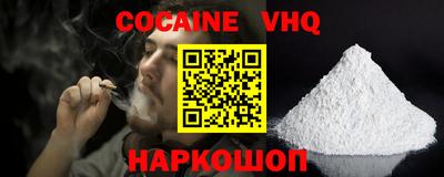 герыч Краснодар