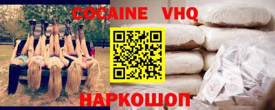 герыч Краснодар