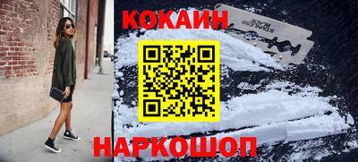 эйфоретик Краснознаменск