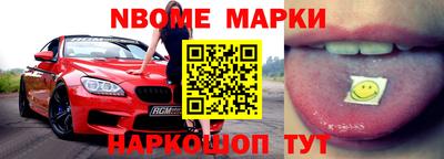 эйфоретик Краснознаменск