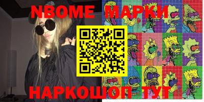 амф Магнитогорск