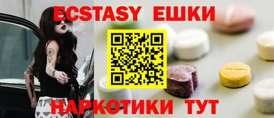 эйфоретик Краснознаменск