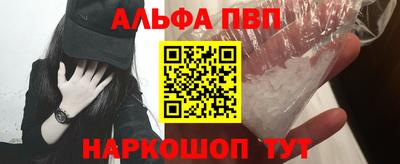 эйфоретик Краснознаменск