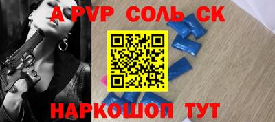 герыч Краснодар