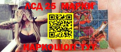 герыч Краснодар
