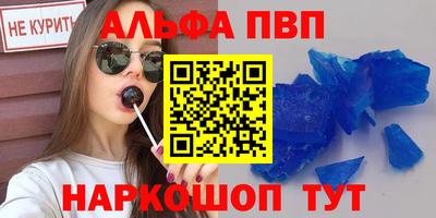 эйфоретик Краснознаменск