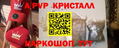 эйфоретик Краснознаменск