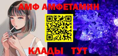 герыч Краснодар