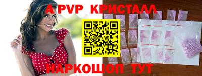 герыч Краснодар