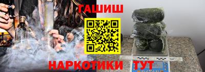 герыч Краснодар