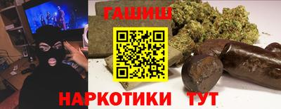 гашик Магадан