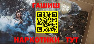 герыч Краснодар
