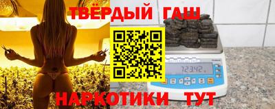 герыч Краснодар