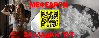 мдпв Краснокаменск