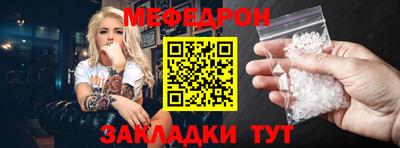 мдпв Краснокаменск