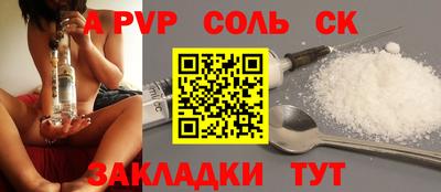 мдпв Краснокаменск