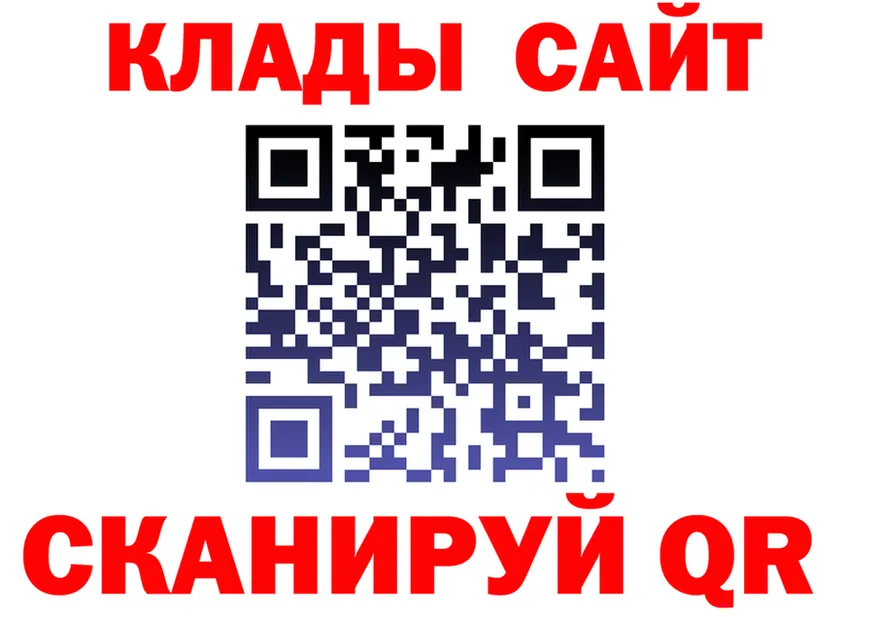 КЕТАМИН VHQ зеркало shop KRAKEN Фролово