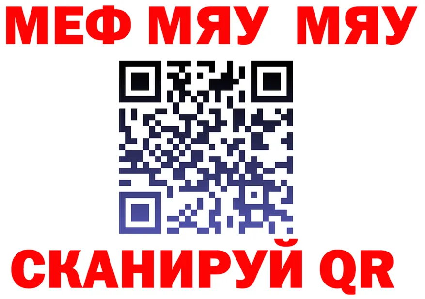 МЯУ-МЯУ 4 MMC как зайти мориарти OMG Фролово