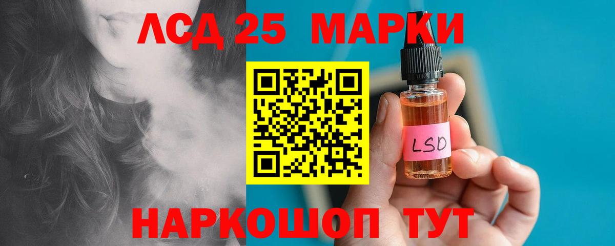 LSD-25 экстази ecstasy  Лсд 25 экстази  Фролово  Вход с VPN  LSD-25 экстази кислота 