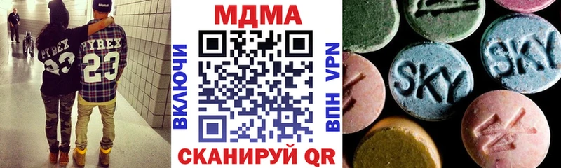 купить наркотики цена  Фролово  MDMA кристаллы 